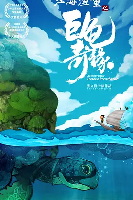 动感小站精灵